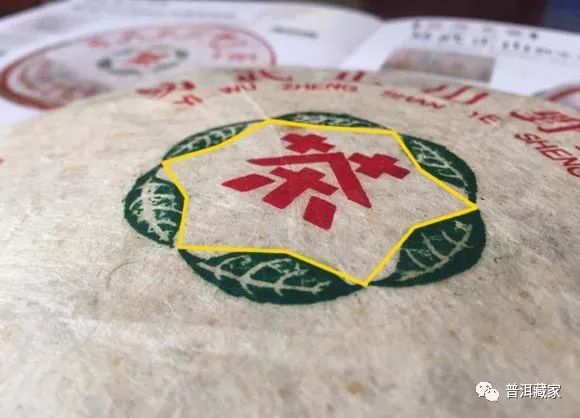 99绿大树易武正山,99绿大树普洱茶