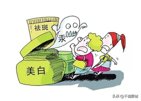 金镯子出现白斑,金镯子有白斑怎么解决