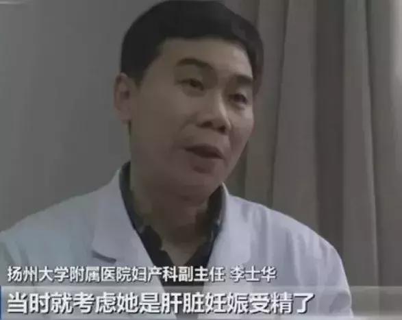 女子怀孕3个月,子宫却是空的!连见多识广的医生都吓坏了!