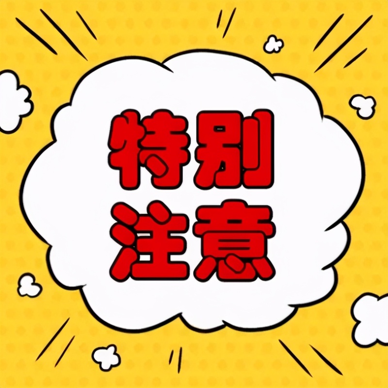 企业所得税实务汇算清缴实操手册,所得税汇算清缴收入怎么调增调减