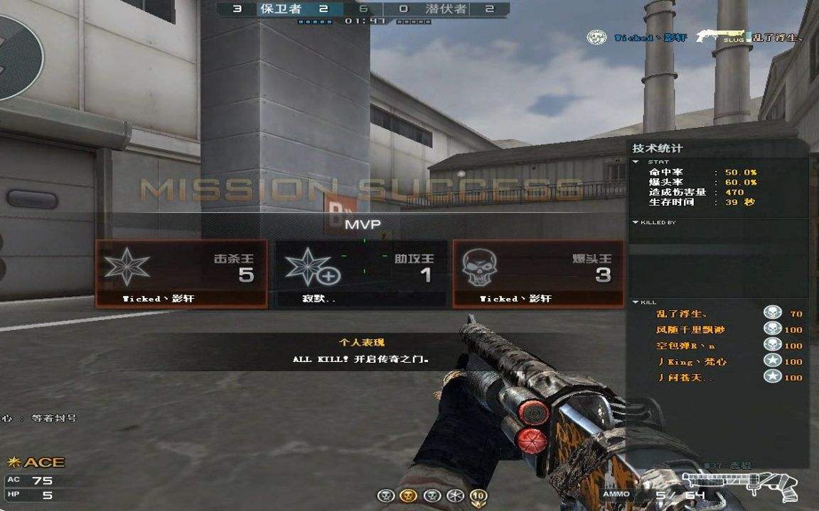 穿越火线信誉分太低打不了排位,穿越火线排位掉线进不去