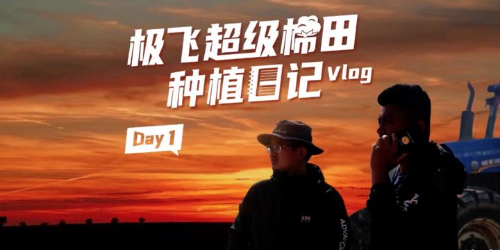 新疆棉花辟谣,辟谣新疆和田