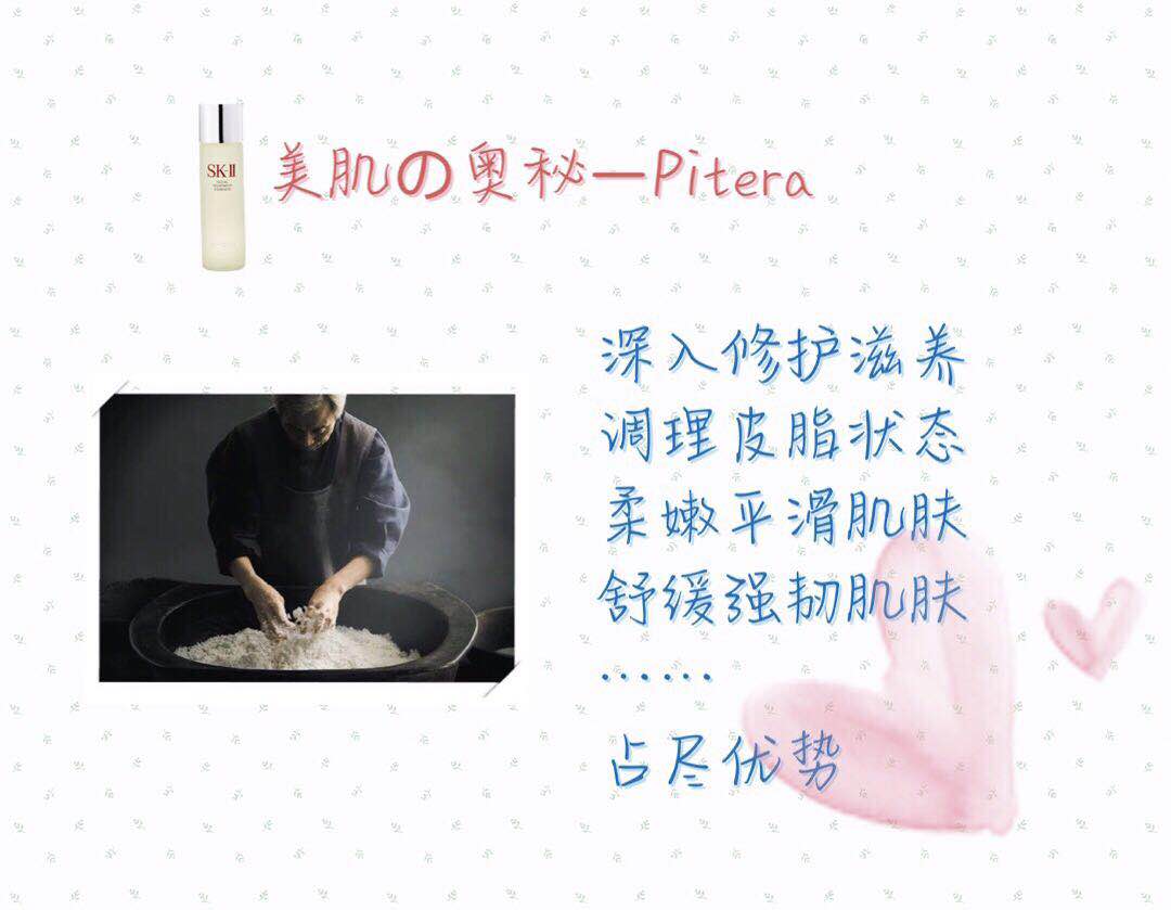 日系化妆水推荐,十大贵妇化妆水排行榜