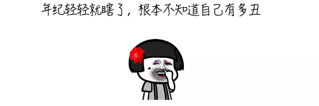 晚上玩手机会毁容的虫子,前一晚关灯玩手机被虫毁容