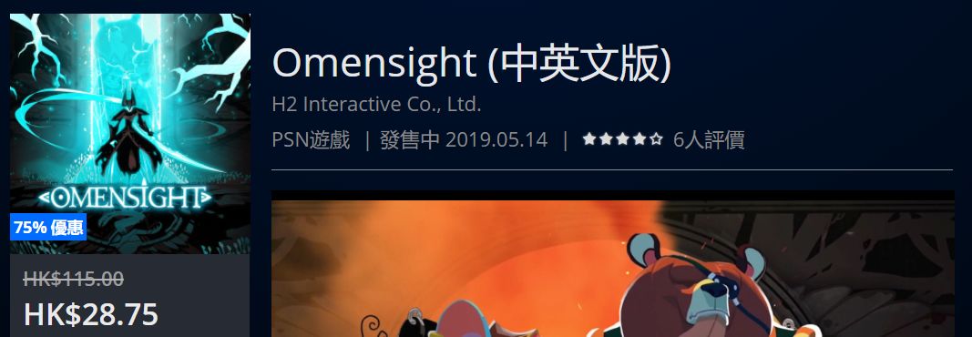 psn港服官网4月会免游戏,psn港服3月免费游戏时间