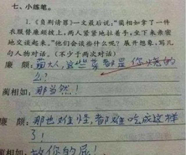 如果老师被学生家长气倒怎么办,被家长气晕的老师
