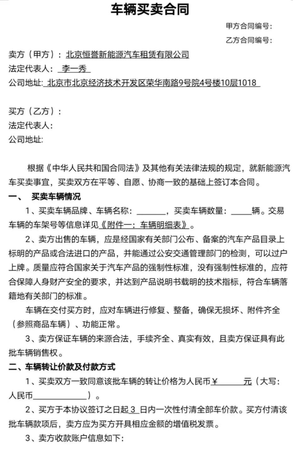 月销94辆的成绩还有“掺水”？ARCFOX极狐苦苦支撑高端化