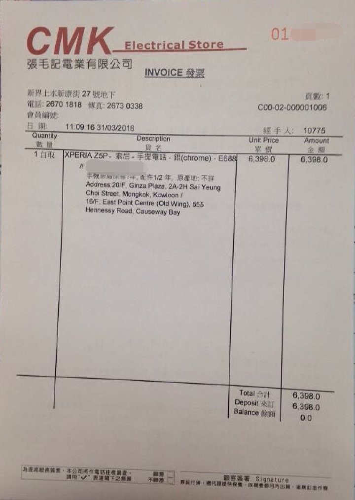 港行三星手机登录国内账户,三星手机港行版可以用谷歌吗