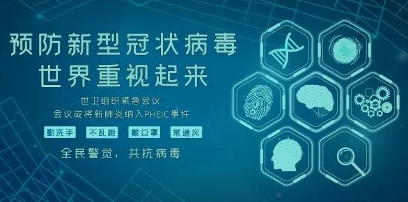 新冠肺炎疫情对跨境电商的4大影响