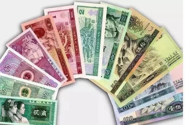 钱币收藏新款人民币,第四套人民币收藏价格及图片大全