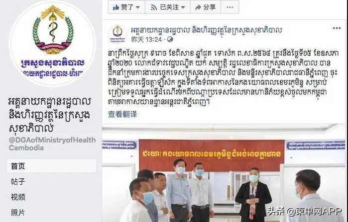 柬埔寨回国可以不隔离吗,国内出发柬埔寨被拒