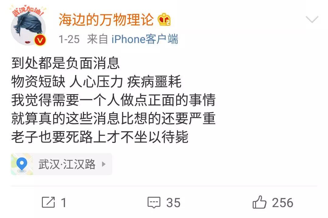 为救600名武汉病患，他昼夜不停义务送药，却被恶意举报...