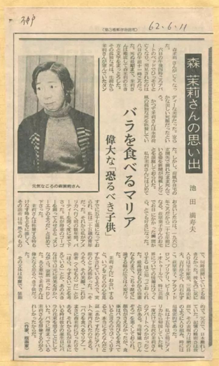 文人之间的互怼,文人的争斗只在文笔之上