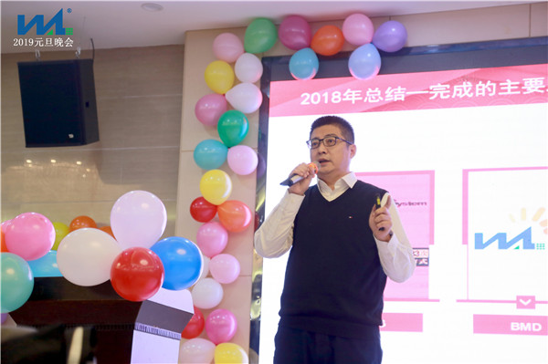 迎新春年会完整视频,迎新年年会圆满结束