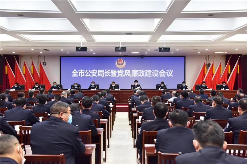 遵义市公安局党风廉政建设,济宁公安局党风廉政建设会议