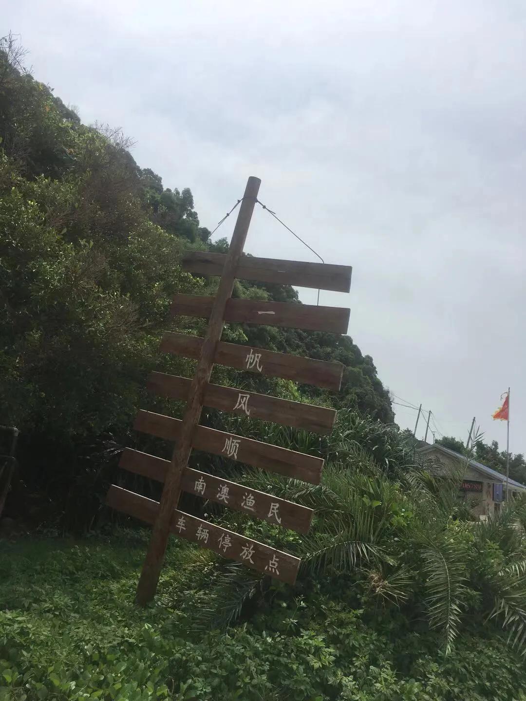 台山下川岛环岛游,台山下川岛介绍