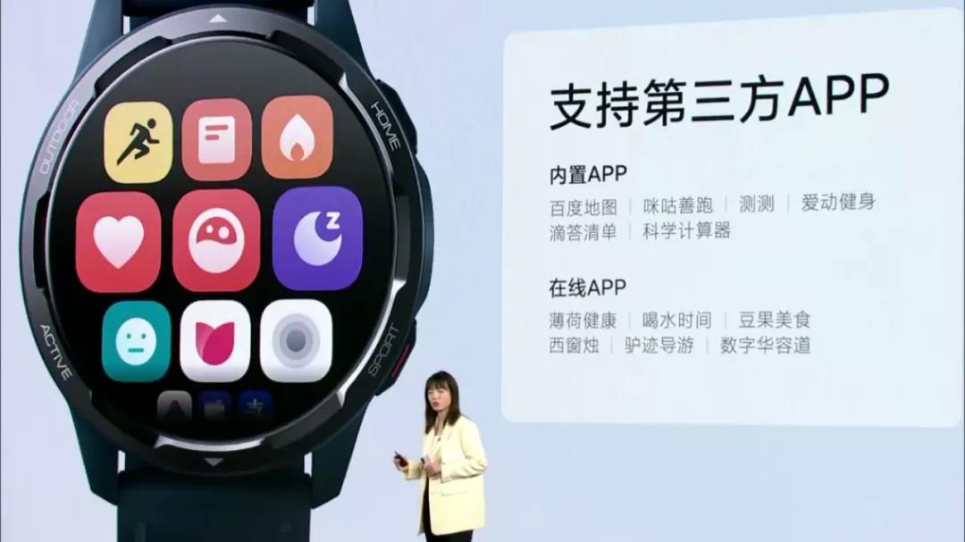 小米发布会新产品,小米有哪些炫酷的主题