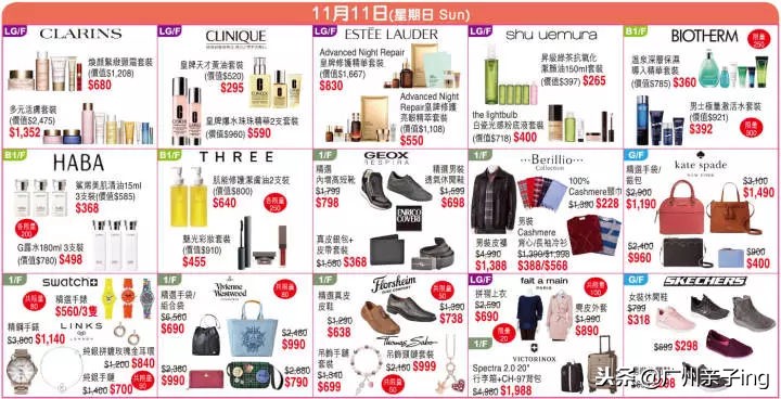 双11大促澳佳宝,双11大促抢购dw