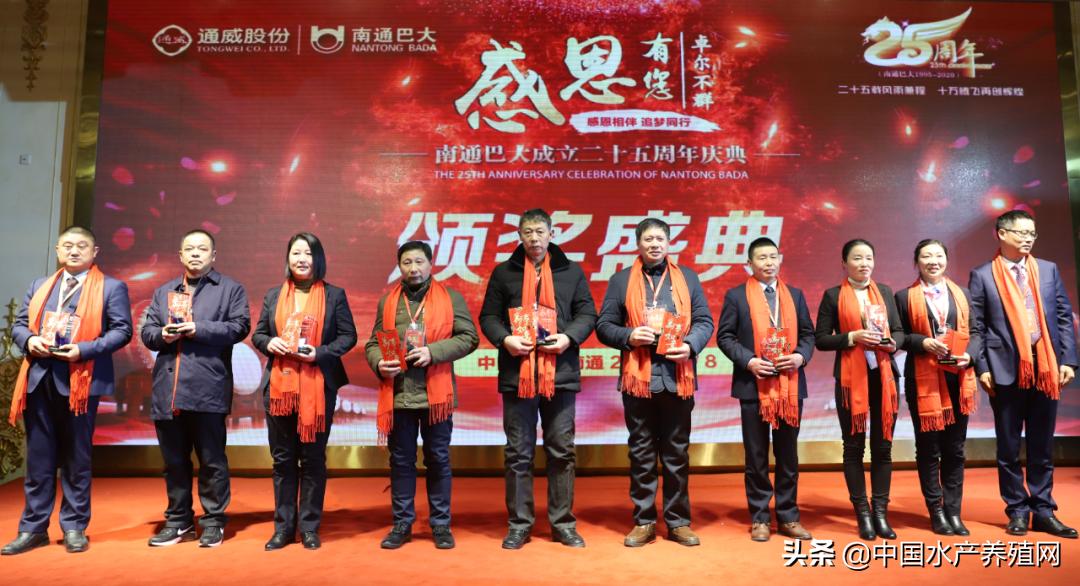 未来五年，实现年销量突破18万吨！南通巴大25周年华诞之际，超400位经销商现场共同见证