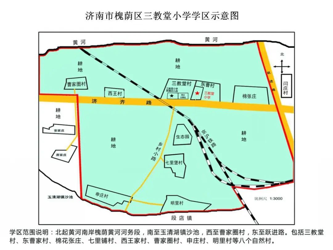 济南槐荫区烟台路小学最新进展,2021年槐荫区小学赋分入学分数线