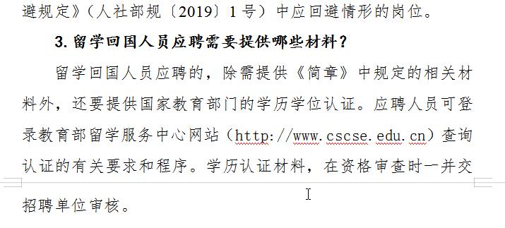 专升硕申请制,出国专升硕和国内专升硕的区别