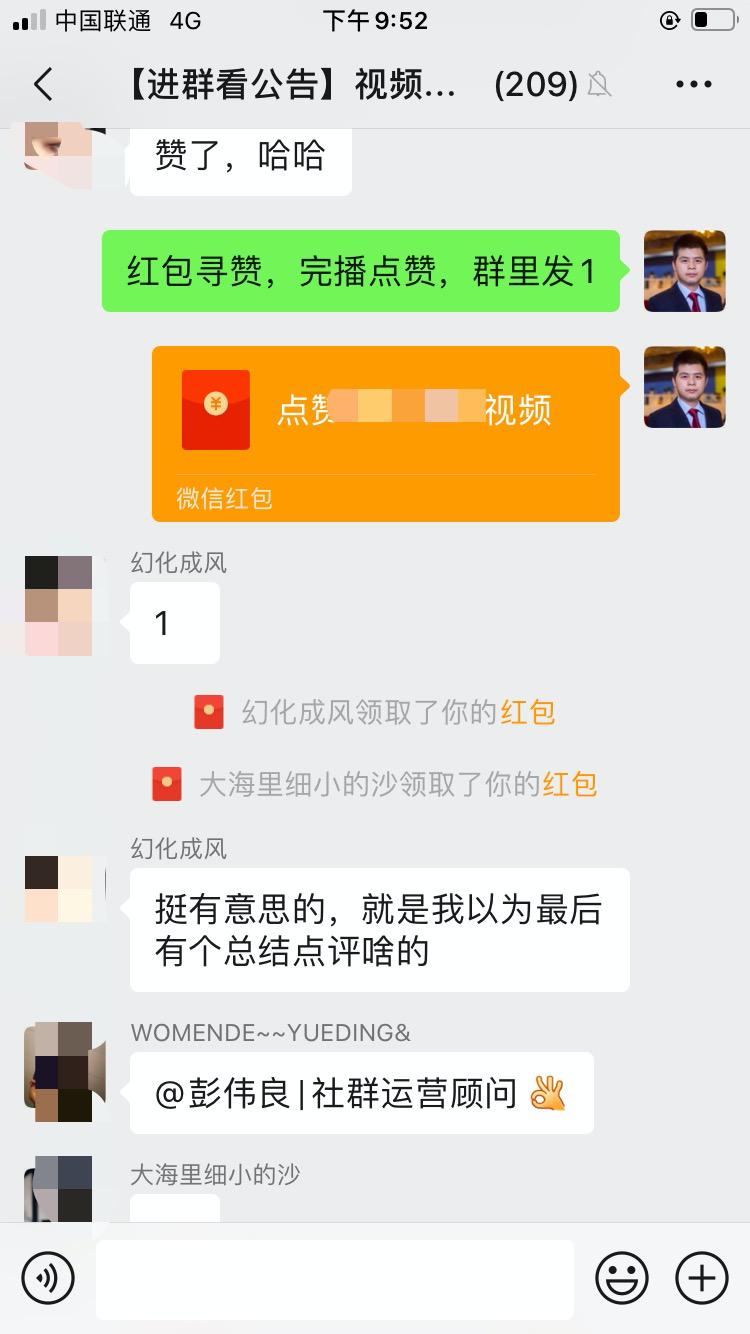 如何从零开始搭建社群,如何做一个好的免费社群