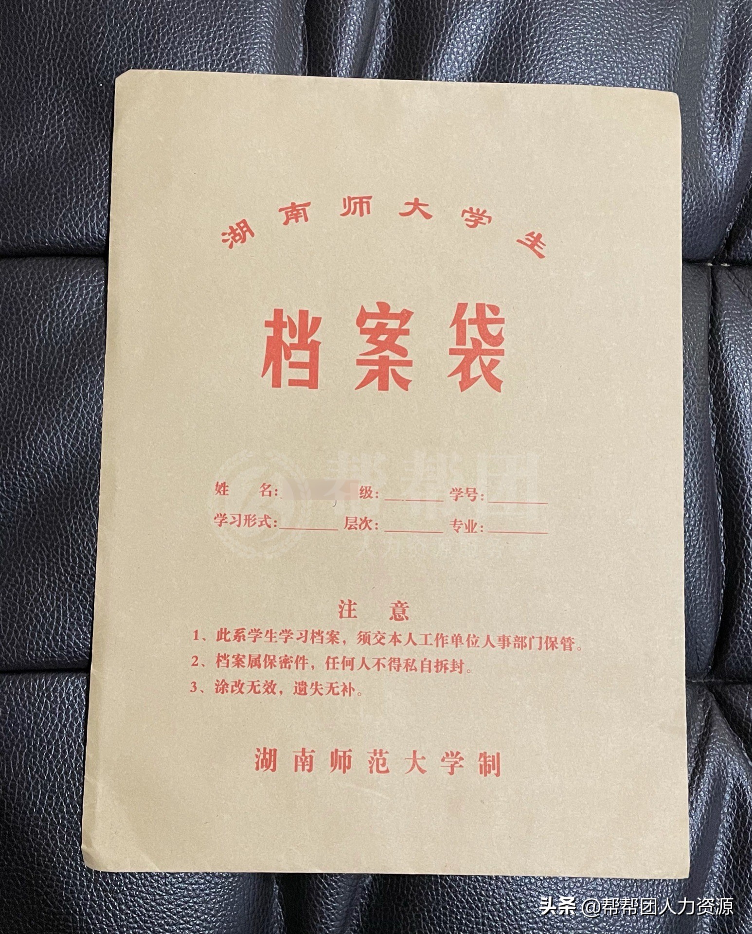 考上教师编档案怎么弄,档案在自己手里怎么考公