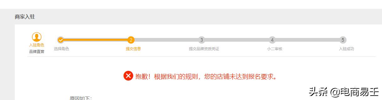 淘宝母婴类目怎么投放产品,淘宝卖母婴产品需要什么条件