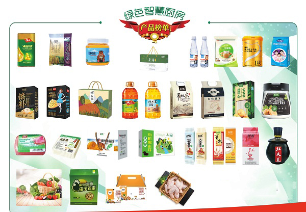 北大荒位列世界品牌500强第多少位,北大荒品牌价值已高达多少亿元