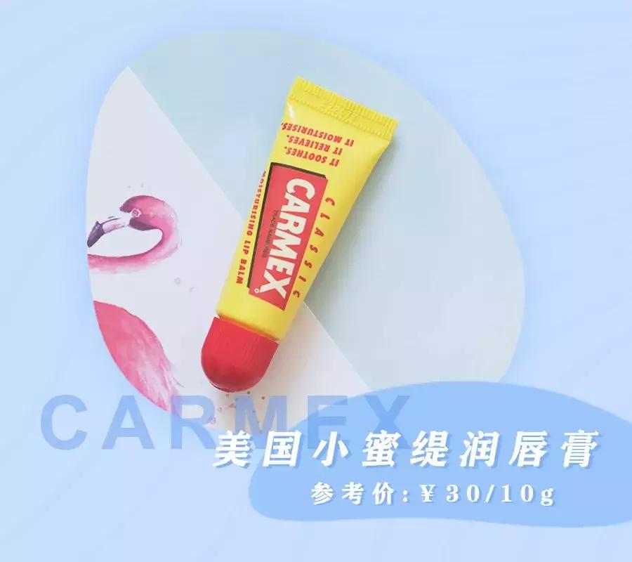 拯救沙漠唇秋冬润唇膏大推荐,品牌润唇膏保湿防干裂第一名