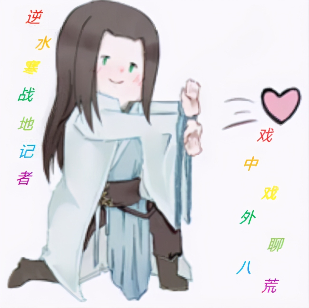 逆水寒六元时装破亿,逆水寒龙年时装爆料视频