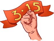 315消费领域特别提醒,315守护安全消费