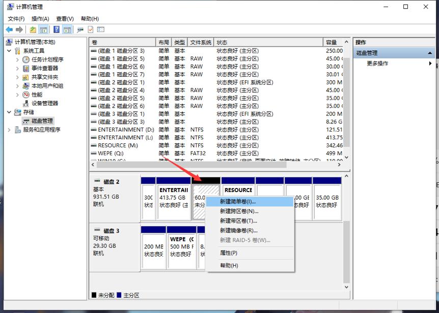 小兵黑苹果安装教程,最完整安装黑苹果系统教程