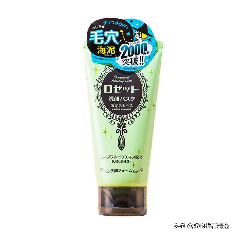 学生洗面奶女推荐平价,12-15岁学生平价洗面奶混油皮