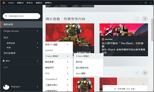 apex英雄怎么白拿1000金币,apex英雄怎么免费获得apex金币