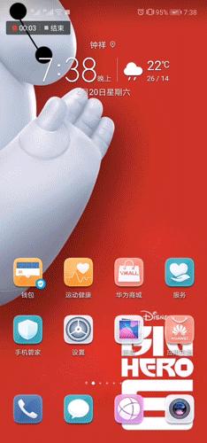 荣耀手机怎么把外文变成中文,荣耀手机外文怎么可以调回中文