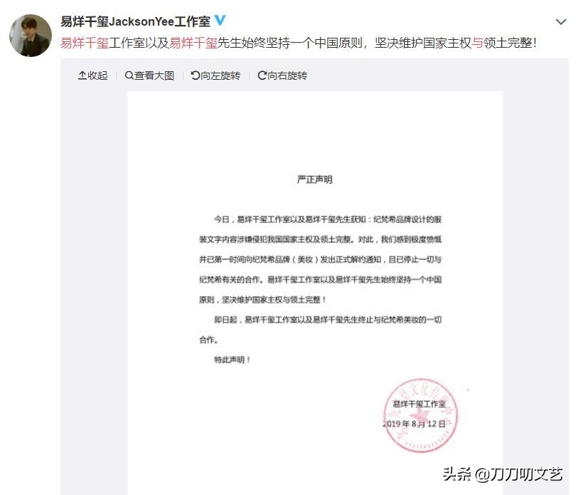 范思哲和纪梵希哪个好,范思哲停产香水