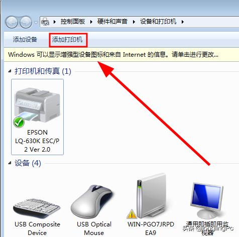 共享打印机的三种安装连接方法,共享打印机还需要安装驱动吗