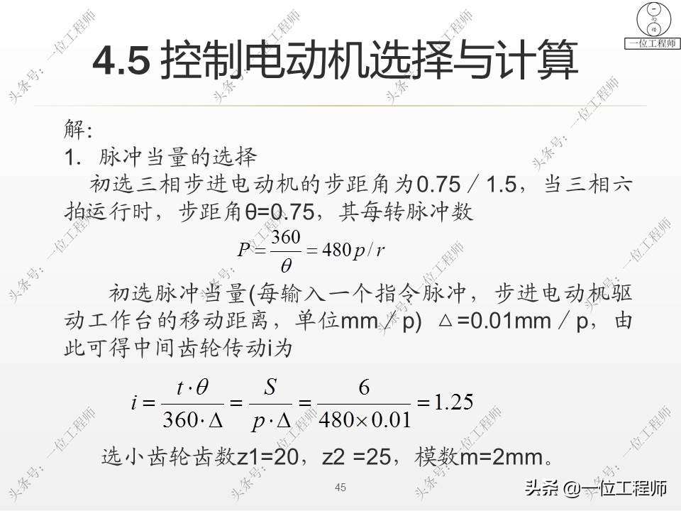 机电一体化有哪些技术问题,机电一体化的基本概念及组成