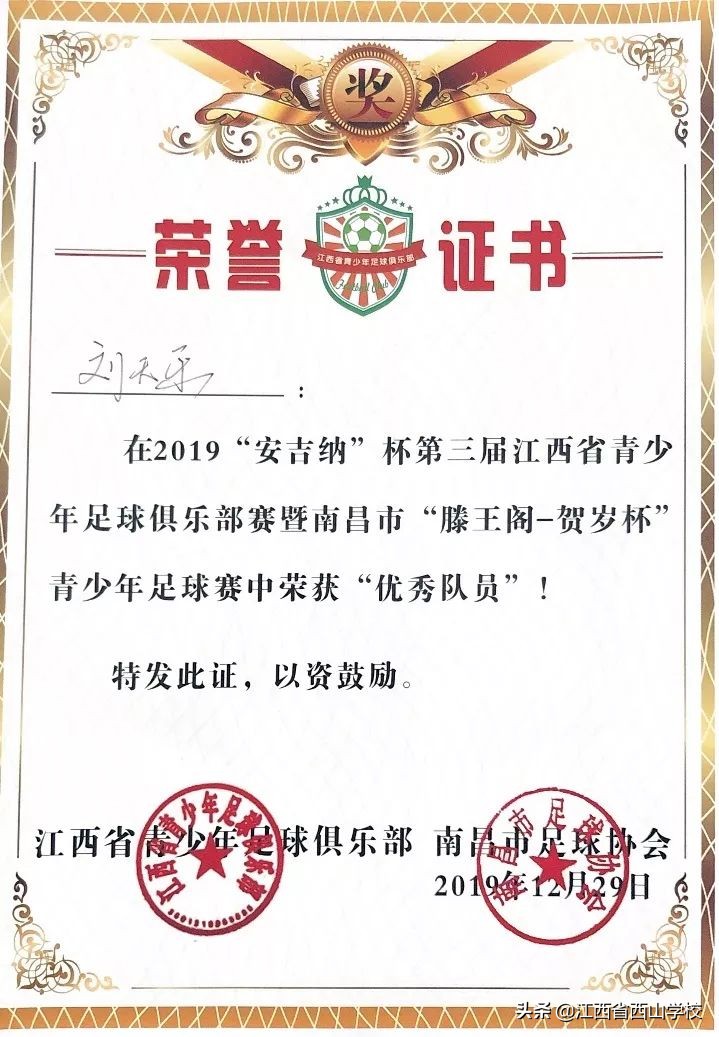 2021南昌市滕王阁杯篮球决赛,南昌滕王阁杯总决赛