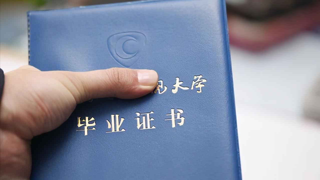 毕业证丢了怎样申请学历认证报告,毕业证丢了怎么开学历证明