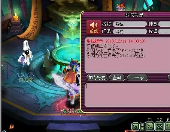 梦幻西游千万神兽回归,梦幻西游平民值得入手的神兽