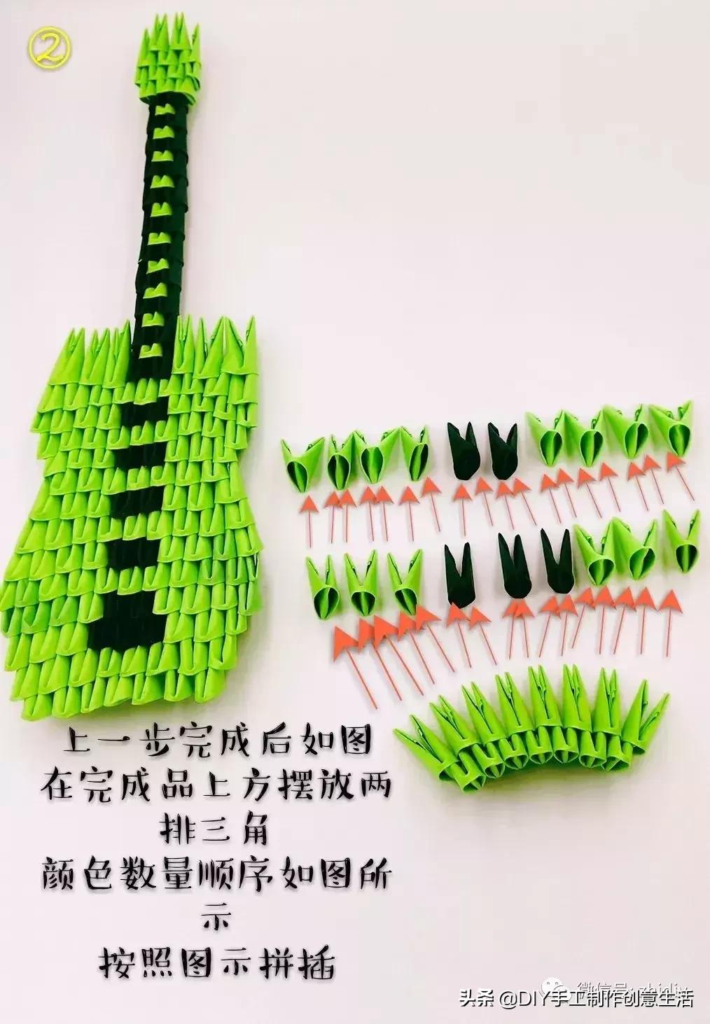 看完这些三角插作品，我再也不敢说自己玩过三角插了，有教程