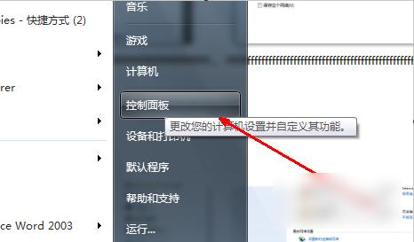 电脑如何设置无线网络连接,无线网络连接怎么设置教程