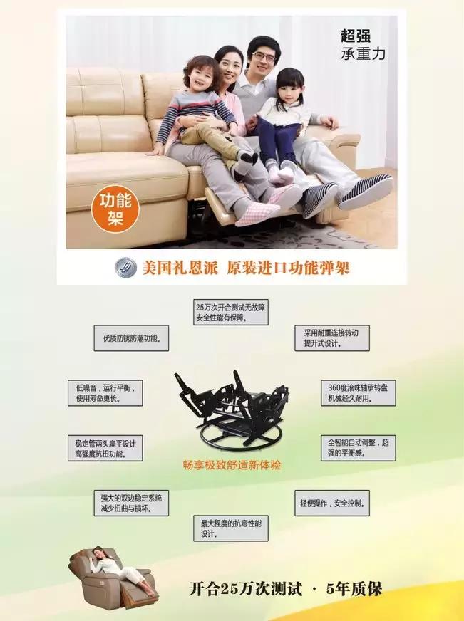 乐家诺沙发,乐家诺和谐号沙发真皮的护理