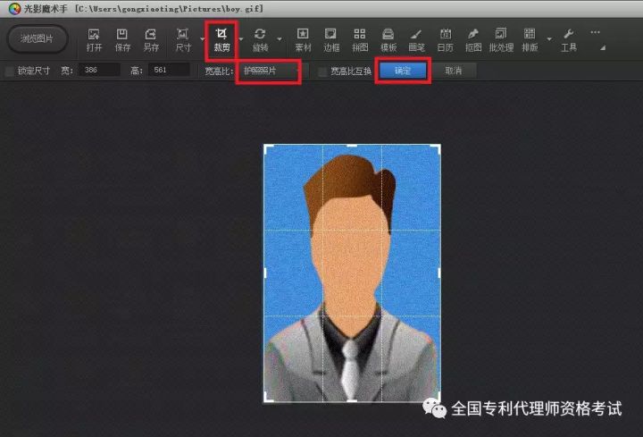 专利代理师报名费用,专利代理师资格证书报名条件
