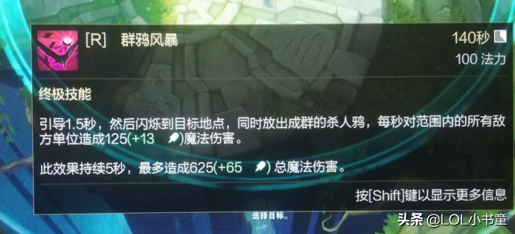 LOL：改版最失败的英雄？其实只需明白一点，就能玩转新版稻草人