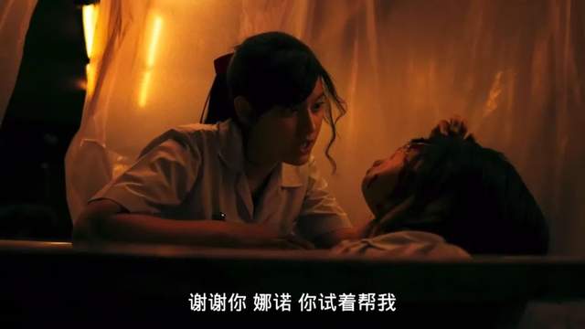 大尺度泰剧又来了，有人称它比《*宗罪七**》还刺激