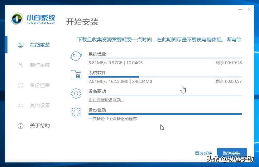 小白u盘重装win10系统详细步骤,如何简单快速重装系统