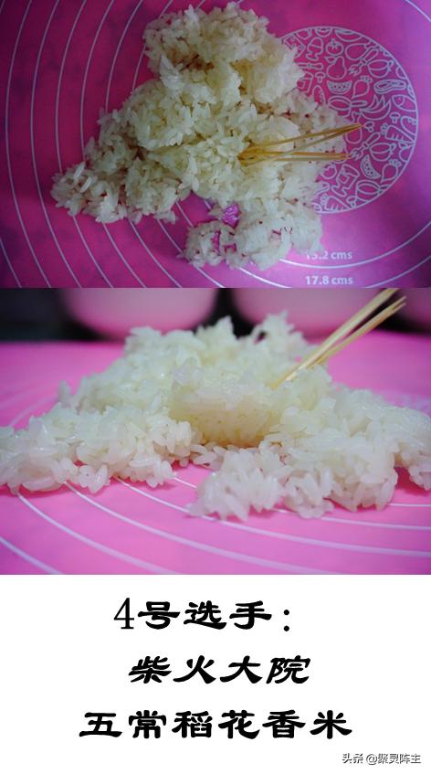 东北大米评判标准,鲁花寒香东北大米